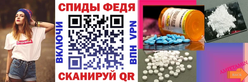 Amphetamine Розовый  Купить  Буй 