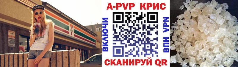 A-PVP VHQ  Купить закладки  Буй 