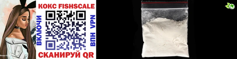 Cocaine VHQ  Купить закладки  Буй 