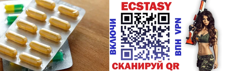 Купить закладки  Буй  Экстази 280 MDMA 