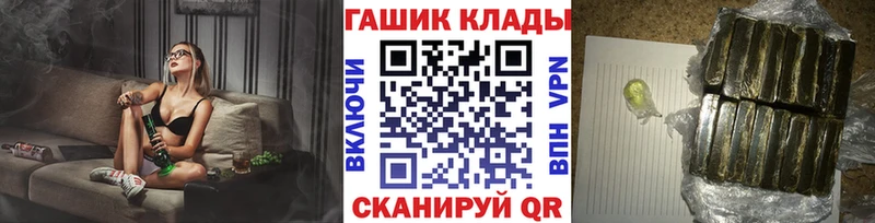 Купить где  Буй  Гашиш убойный 
