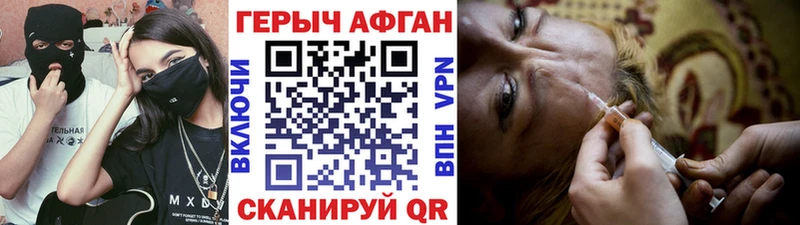 ГЕРОИН гречка Буй