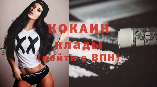 COCAINE Мегион