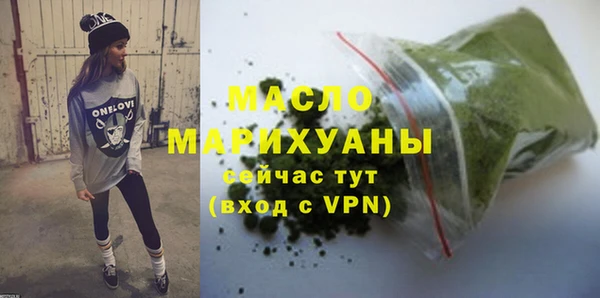 ECSTASY Михайловск