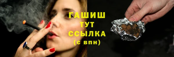 ECSTASY Михайловск