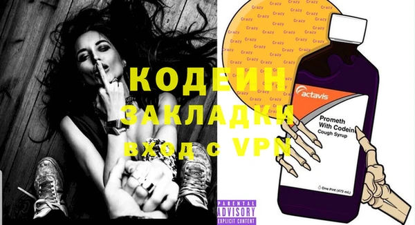 mix Михайловка