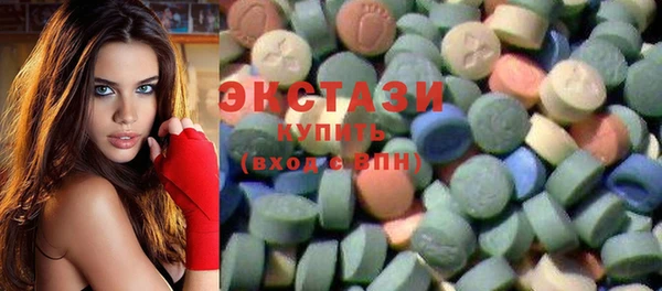 ECSTASY Михайловск