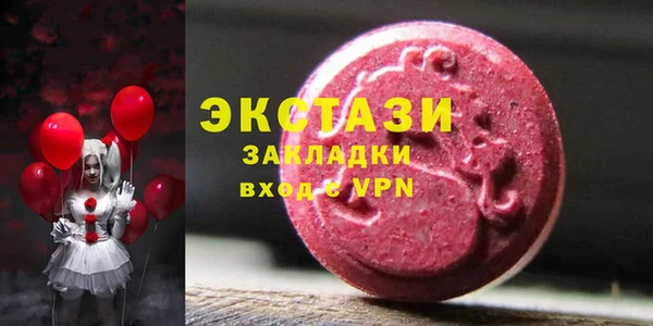ECSTASY Михайловск
