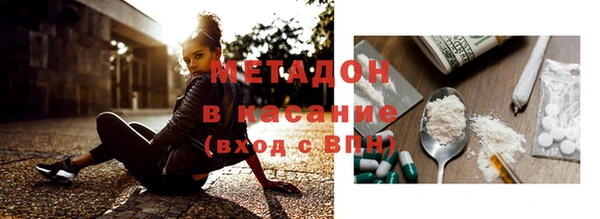 ECSTASY Михайловск
