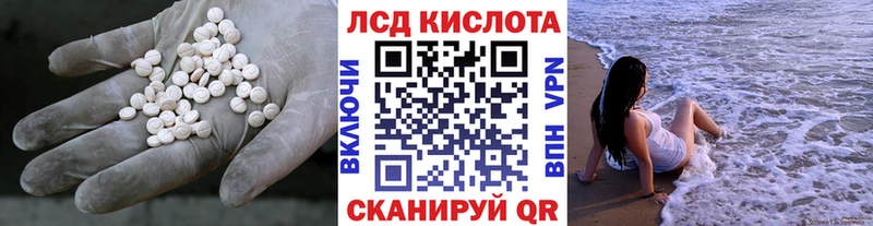 Купить закладки  Буй  Лсд 25 экстази кислота 