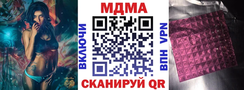 MDMA VHQ  Купить где  Буй 