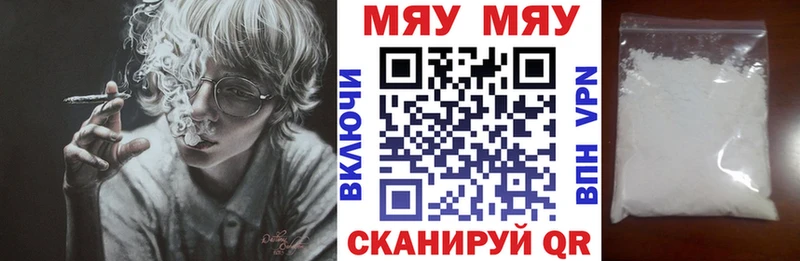 Меф 4 MMC Купить Буй