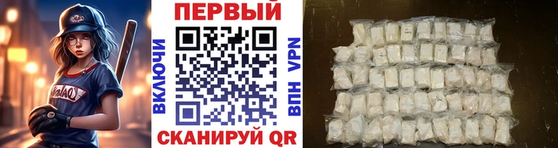 Первитин Декстрометамфетамин 99.9%  Купить закладки  Буй 