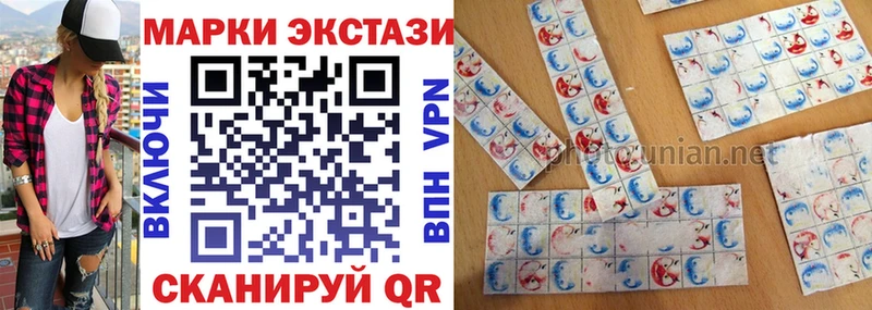 Купить  Буй  Марки 25I-NBOMe 1500мкг 
