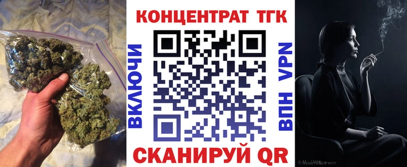 Купить закладки  Буй  ТГК вейп с тгк 