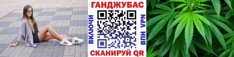 Купить где  Буй  Каннабис марихуана 